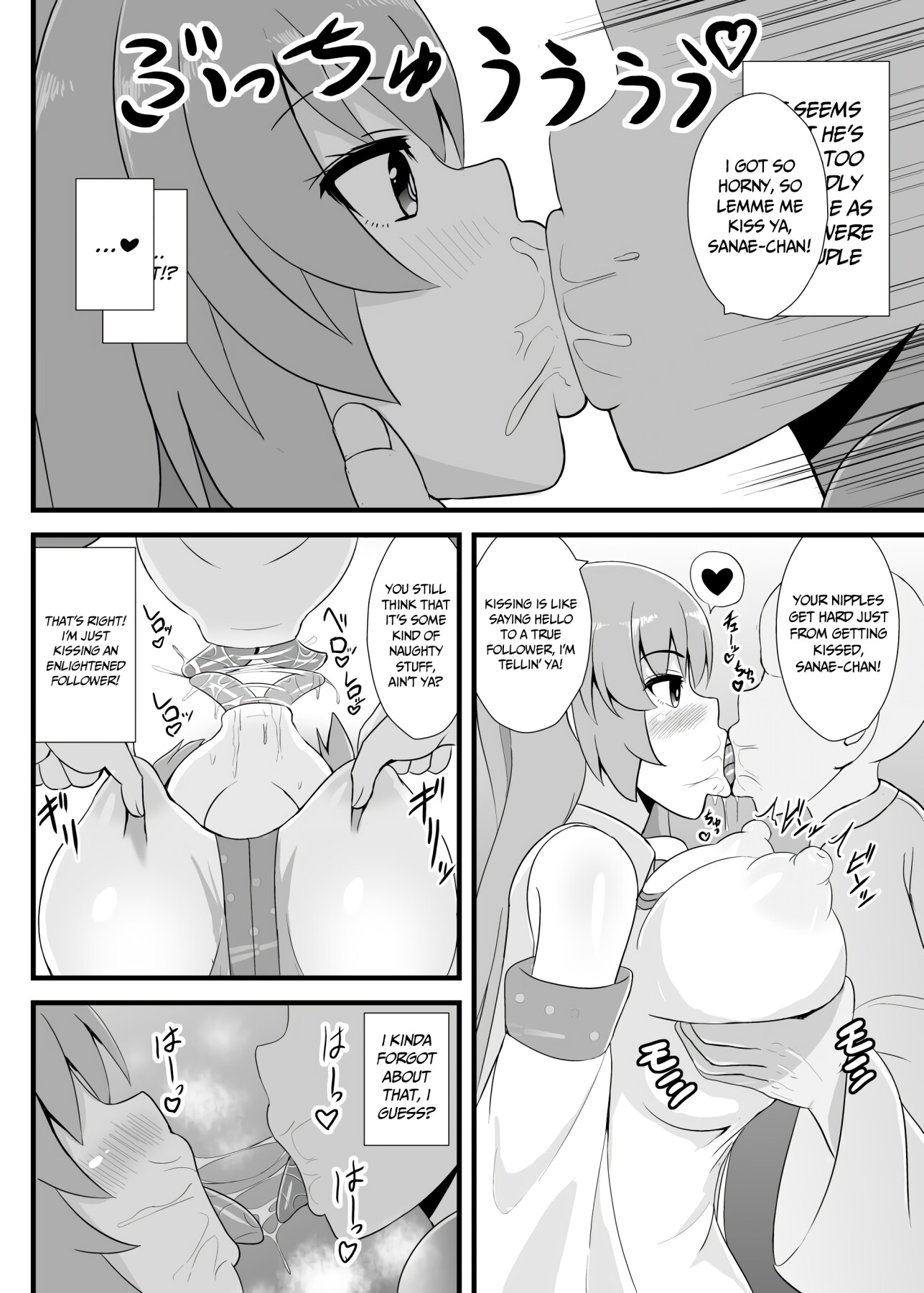 Hentai Manga Comic-Cum-Hypnotized Sanae-san-Read-3